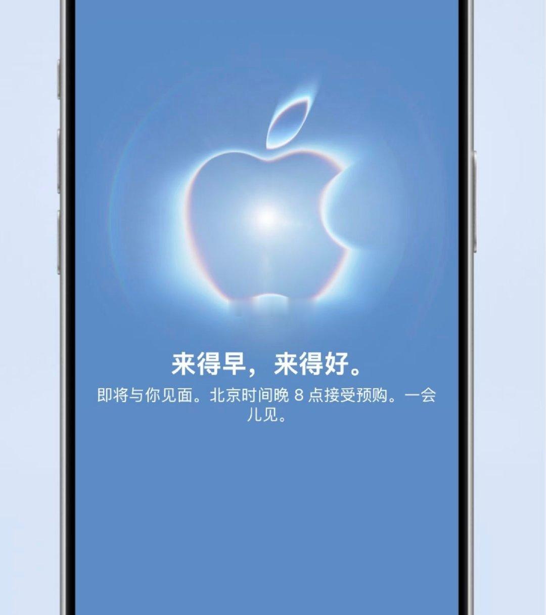 #库克称中国是苹果折叠屏成功秘诀#苹果官网已经维护，iPhone Duo即将登场亮相！  ​