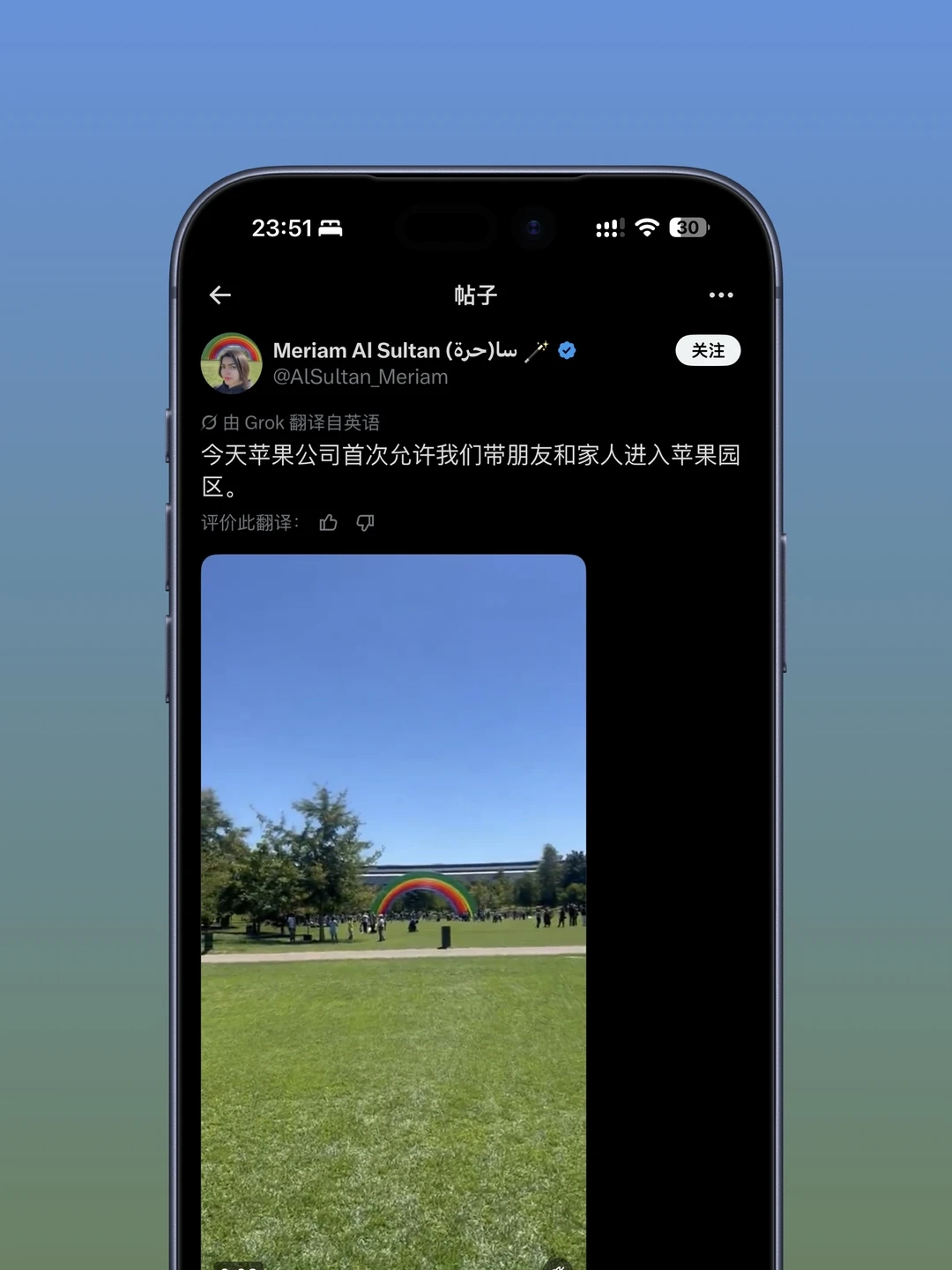 Apple首次允许员工家人朋友参观Apple Park