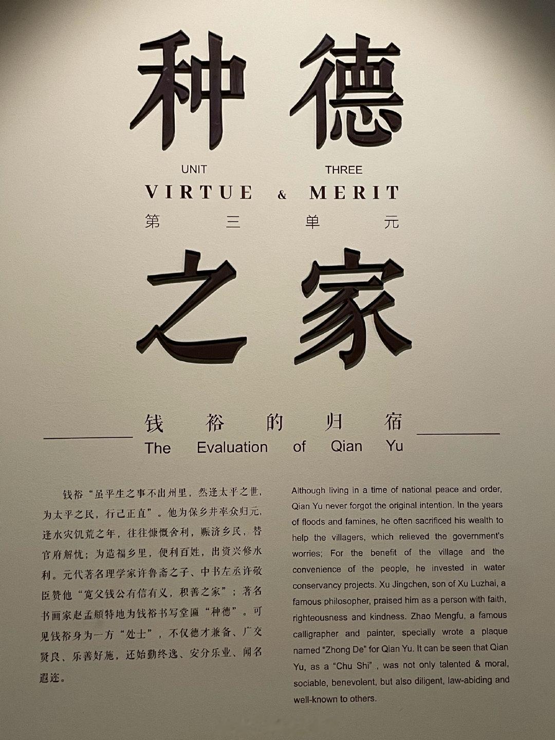 tpn还在追我[捂嘴哭]一进来就吴越钱氏了 ​