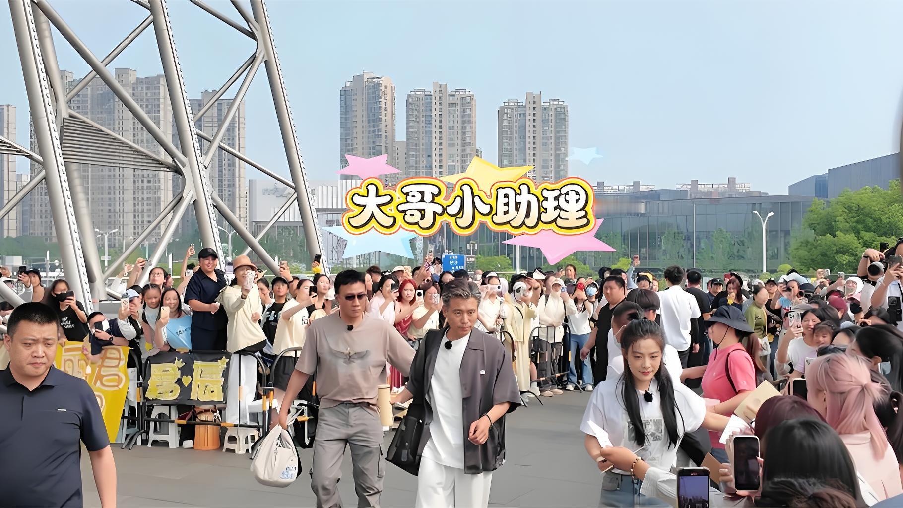 《大哥小助理》第四期上线！胡军李乃文给欧豪打工，熟人局笑到停不下来
 
职业综艺《大哥小助理》第四期正式更新，这期老板是欧豪，胡军、李乃文两位老戏骨再度上岗当小助理，三人曾合作剧集《北上》，熟人局没有客套，全程互怼拆台，笑点直接拉满。
 
两位大哥嘴上信心满满，现实依旧状况百出。出发前信誓旦旦不会迷