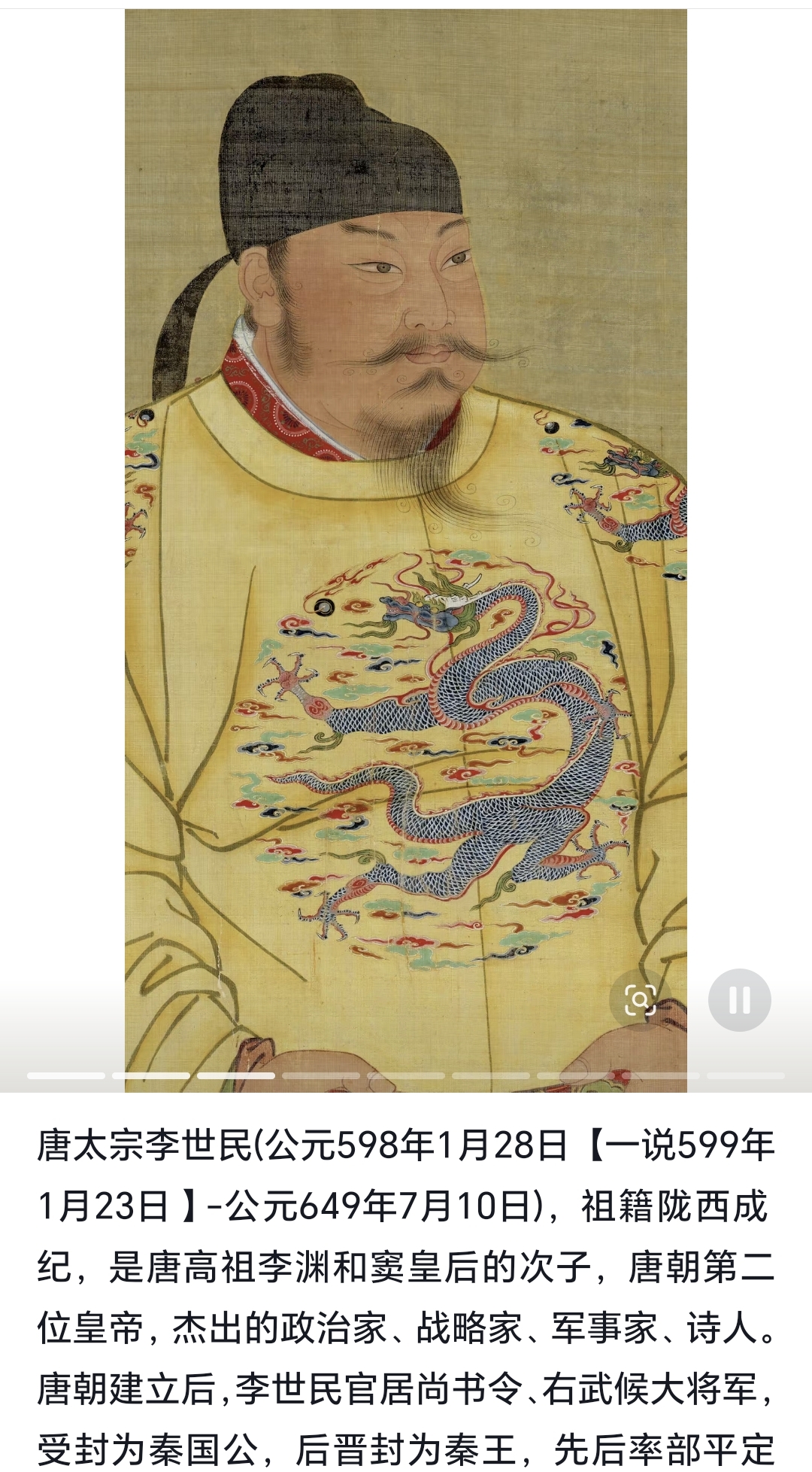 中国历史上的皇帝很多。

但真正能同时做到“能打、会管、还会用人”的，其实没几个。

而李世民，基本属于“六边形战士”。

很多人甚至觉得：

“如果古代皇帝也搞排行榜，李世民大概率常年前三。”

因为这个人，实在太全面了。

 李世民年轻时，就已经像“开挂玩家”

李世民是唐高祖李渊的儿子。

隋