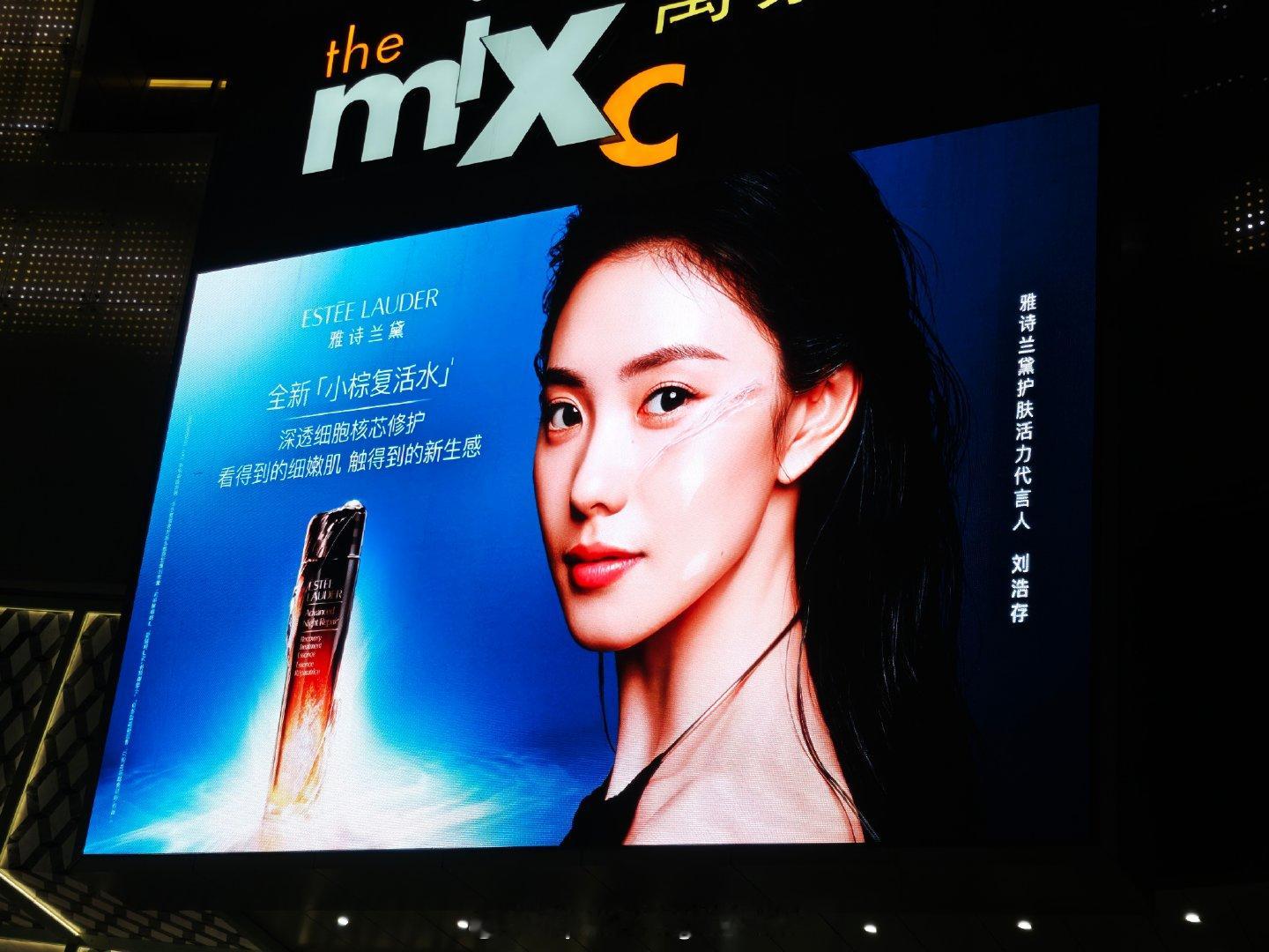 #露浓华颜[超话]# 
地广投放｜杭州万象城滚动大屏
杨幂 × Prada 我本莫测悬念香水
唐嫣 × Fendi Peekaboo Handbag
蔡依林 × Lancome 菁纯MD凝时精华
胡歌 × Skin Ceuticals 修丽可AGE面霜
刘浩存 × Estee Lauder 小棕复活水
权志龙 × Casetify

#地广投放##speakrightnow# ​