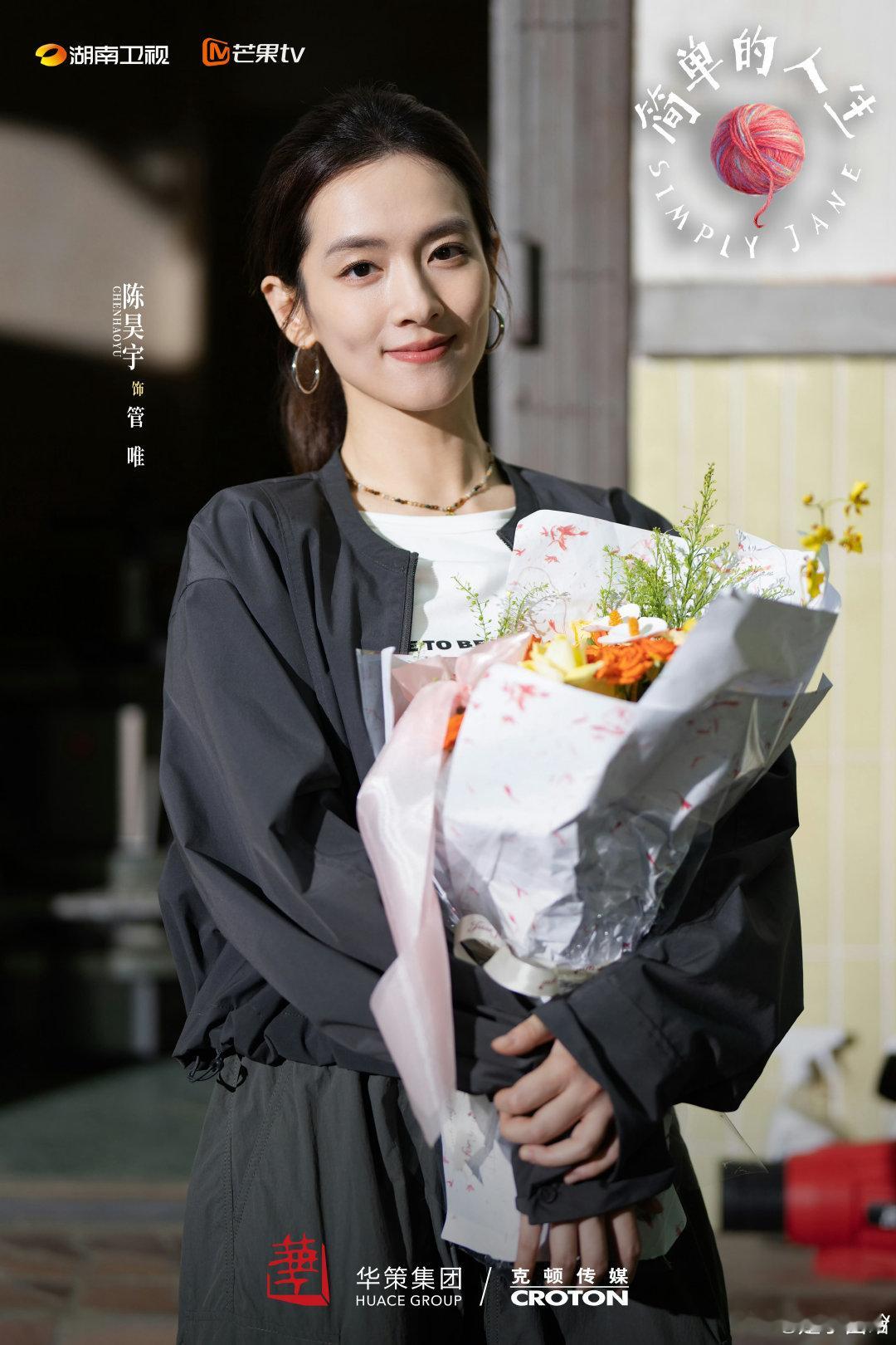 #倪妮陈昊宇周雨彤金靖新剧官宣#[哈哈][哈哈] ​