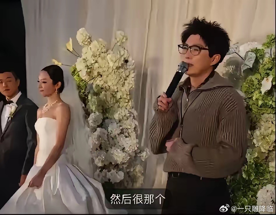 毛不易在朋友婚礼上的发言确实有点“茶言茶语”
​什么“从校服到婚纱，虽然不是我的妻子”“结婚并不意味着什么”。新娘还给他做过饭，收拾屋子
​​说实话，感觉他这些说辞确实挺不合适的。毕竟他和新娘是异性，听着像是前男友来挑衅的
​​再加上他是公众人物，一言一行都被放大，这些话单独拎出来 ​