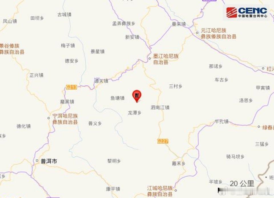 #云南普洱市墨江县发生4.5级地震# 9月14日17时07分，云南普洱市墨江县发生‌4.5级地震‌，震源深度10公里，震中位于北纬23.15度、东经101.61度。‌震中5公里范围内平均海拔约980米。
      截至发稿，暂未收到人员伤亡报告，普洱市已启动地震应急Ⅳ级响应，房屋、道路等受损情况正在核查中。‌
       ​