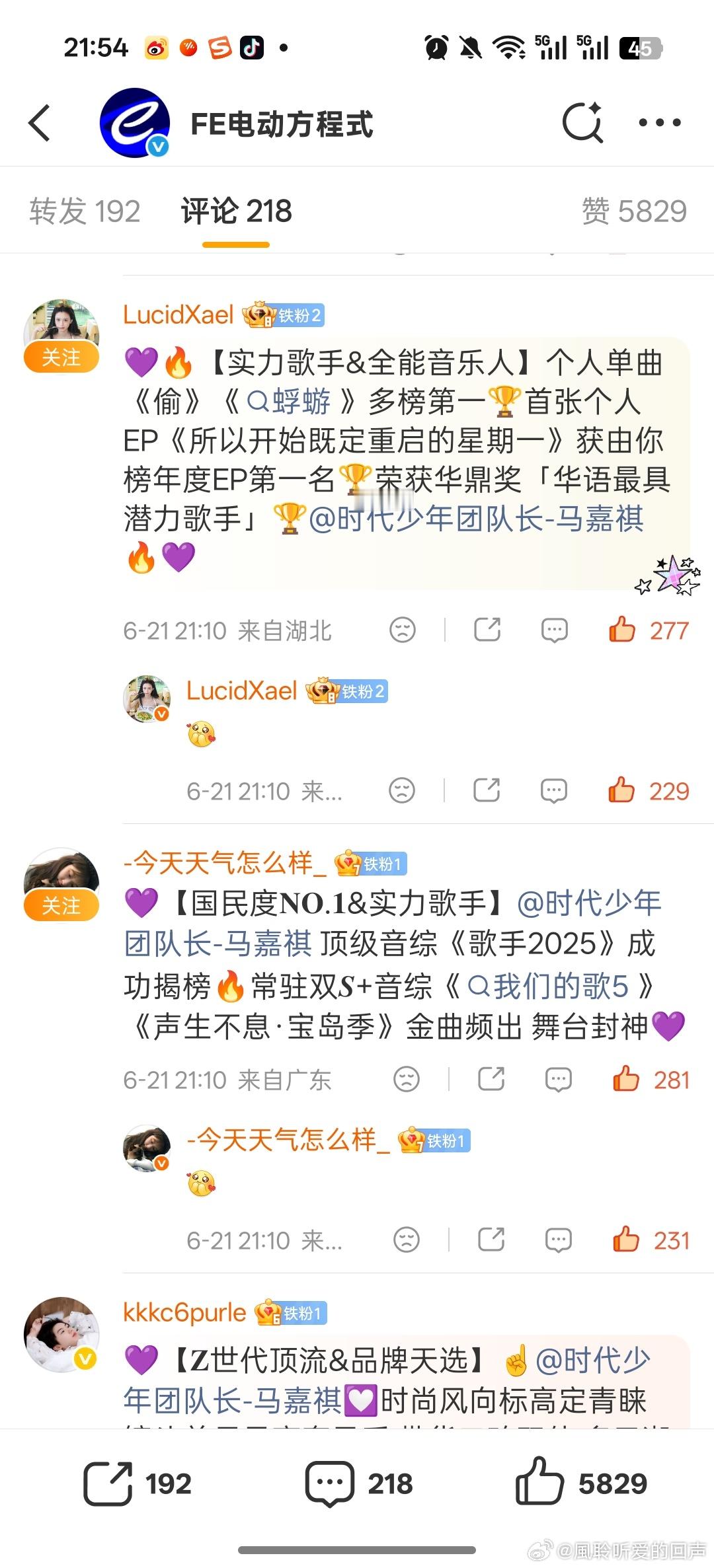 [超话]②
