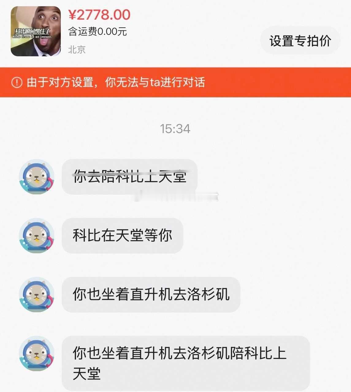8478我错了 ​​​