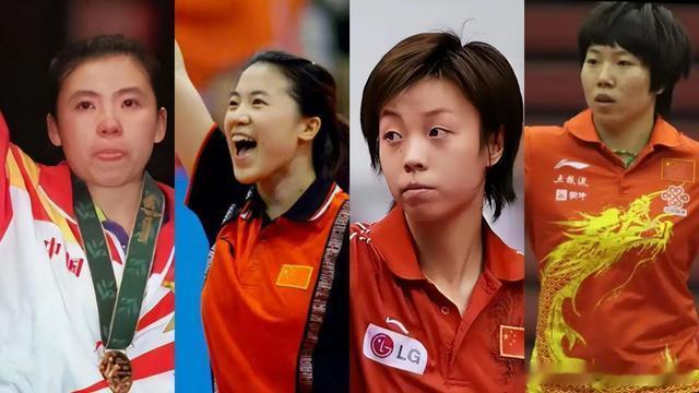 中国乒坛只有4人能称大魔王，张怡宁算一个，孙颖莎王曼昱未上榜 ​