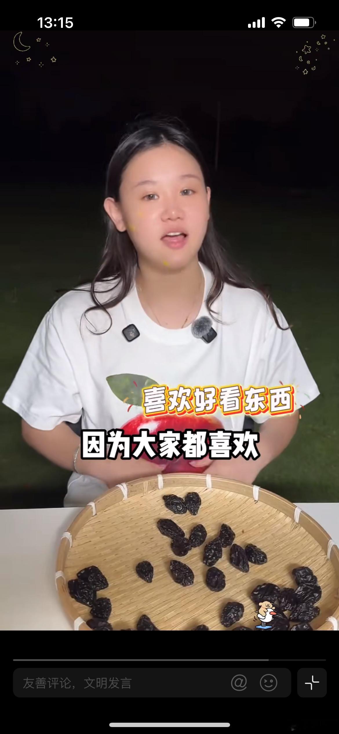 张家齐回应做儿媳妇调侃，果园助农直播的弹幕之中，不少观众开玩笑喊话，希望张家齐做自家儿媳妇，突如其来的婚恋玩笑，被张家齐温柔且坚定地巧妙化解。没有尴尬回避，也没有顺着玩笑迎合，张家齐几句话，把感情的主动权说得明明白白。

她笑着表示，要不要成为家人，决定权在于对方儿子本人，谁都无法 ​
