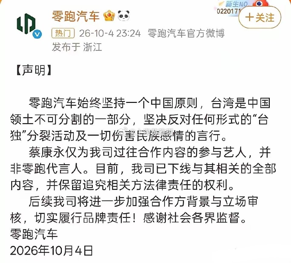 合作方陆续在下架蔡康永相关内容了，有可能会索赔违约金。 ​