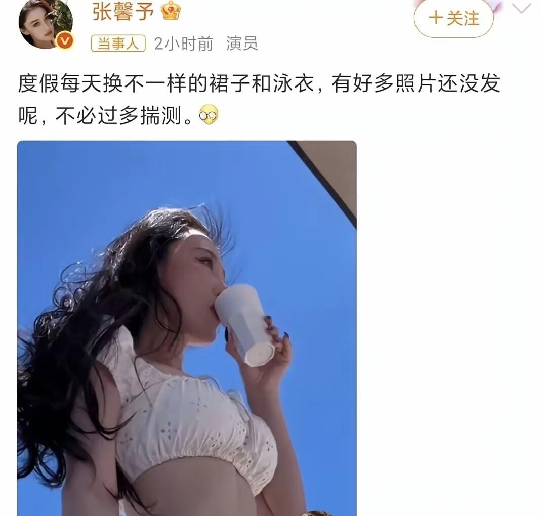 张馨予这组海边照，是真的敢放出来。
镜头从下往上推，沙滩、夕阳、舒展的腰线，全收进画面里。评论区瞬间炸锅，有人说“这角度太绝了”，也有人嘀咕“结婚这么多年还这么大尺度”。
但她自己好像根本没在意这些声音。
翻翻她婚后这几年的动态，养花、画画、做手工，偶尔晒张素颜自拍，整个人温温柔柔的，和“性感”两个