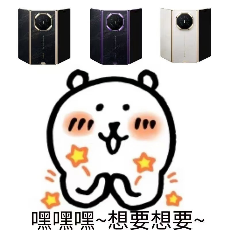 如果XT2是一套穿搭，你会选哪件？