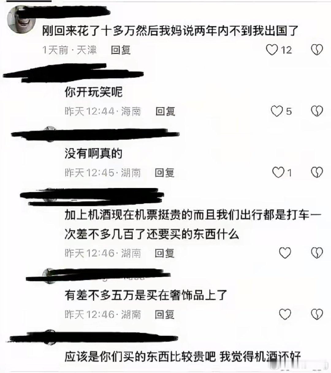 以后去韩国不攒十万不行了
啊这 前面不是说韩国医美很好 但是就算医美也不用攒十万才能去一趟吧
结果一看这个网友是买奢饰品用得比较多[泪奔][泪奔][泪奔][泪奔] ​