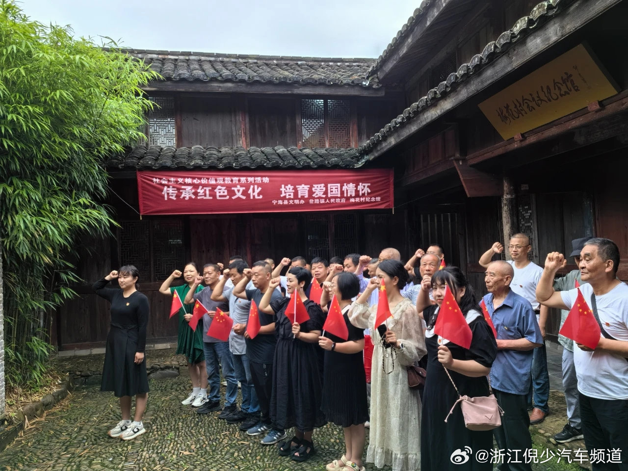 1947年梅花村会议奠定浙东革命根基，如今宁海岔路镇串联多处红色旧...