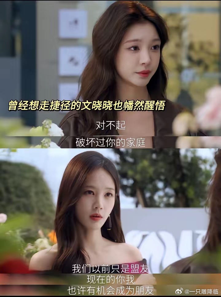 《美人余》大结局，是我今年看过最舒适的“因果闭环”。
​狄立人这辈子最大的报应，不是坐牢，是落到了卢蕙手里。
​余梦和他离完婚，下一秒卢蕙直接和他领证。他在里面还做着“出来跟卢蕙好好过日子”的梦，根本不知道卢蕙早就带着钱出了国。最诛心的是什么？狄立人保释出狱那天，卢蕙站在门口，一句 ​