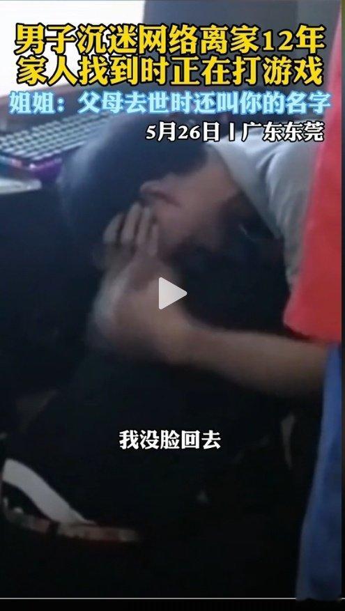 #养老##丁克##养儿防老##地狱笑话#   养儿防老成了地狱笑话 ​​​