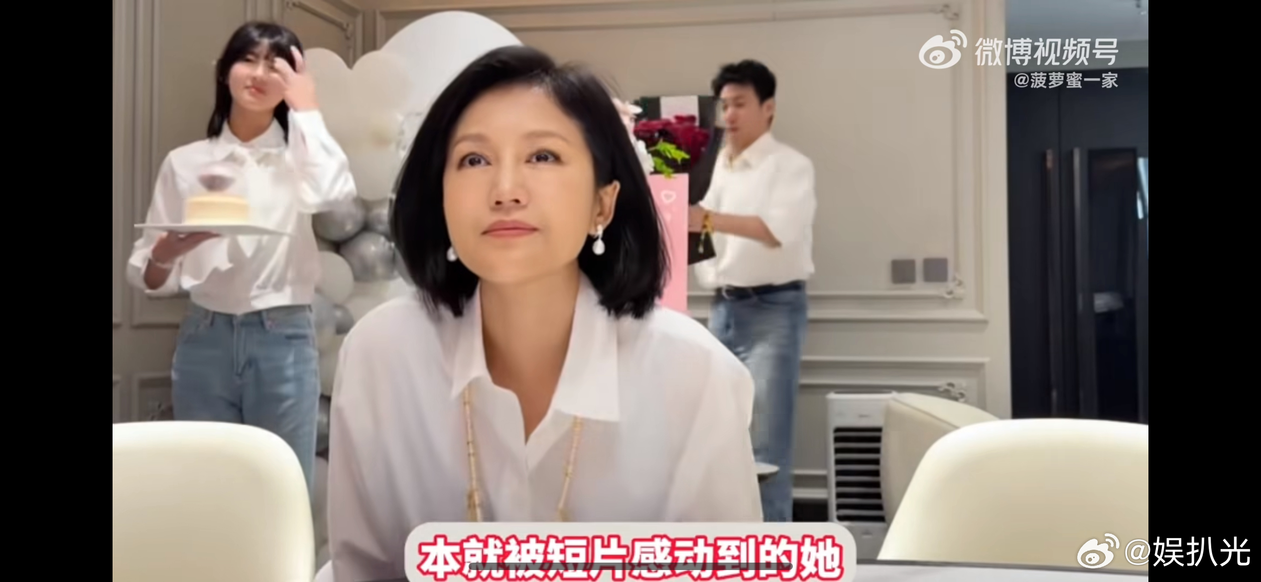 没有骄傲，虽然后续演技褒贬不一，但是生活中没有任何绯闻，贝儿她见过父...