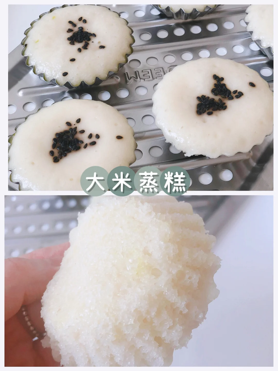 宝宝辅食❗️大米蒸糕 & 香菇南瓜蒸鸡