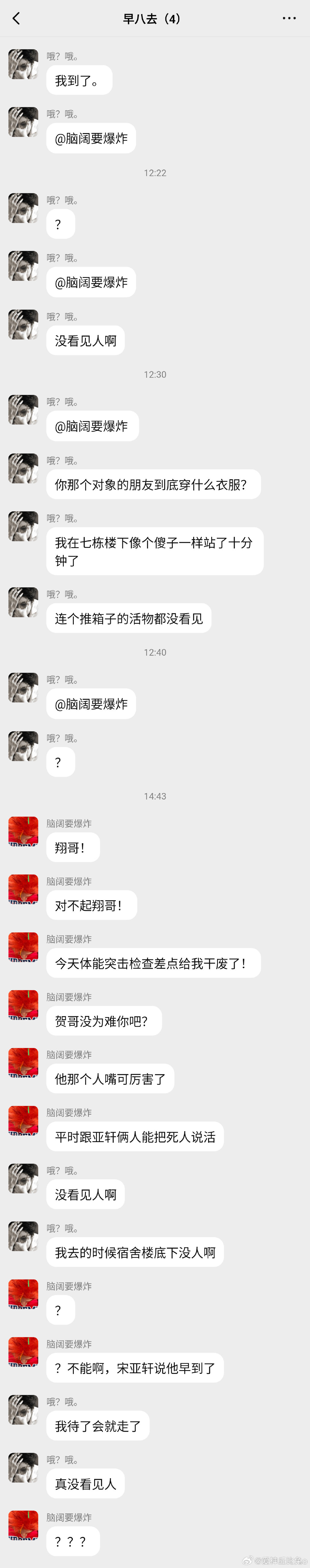焖烧野王攻略指北 1 ​