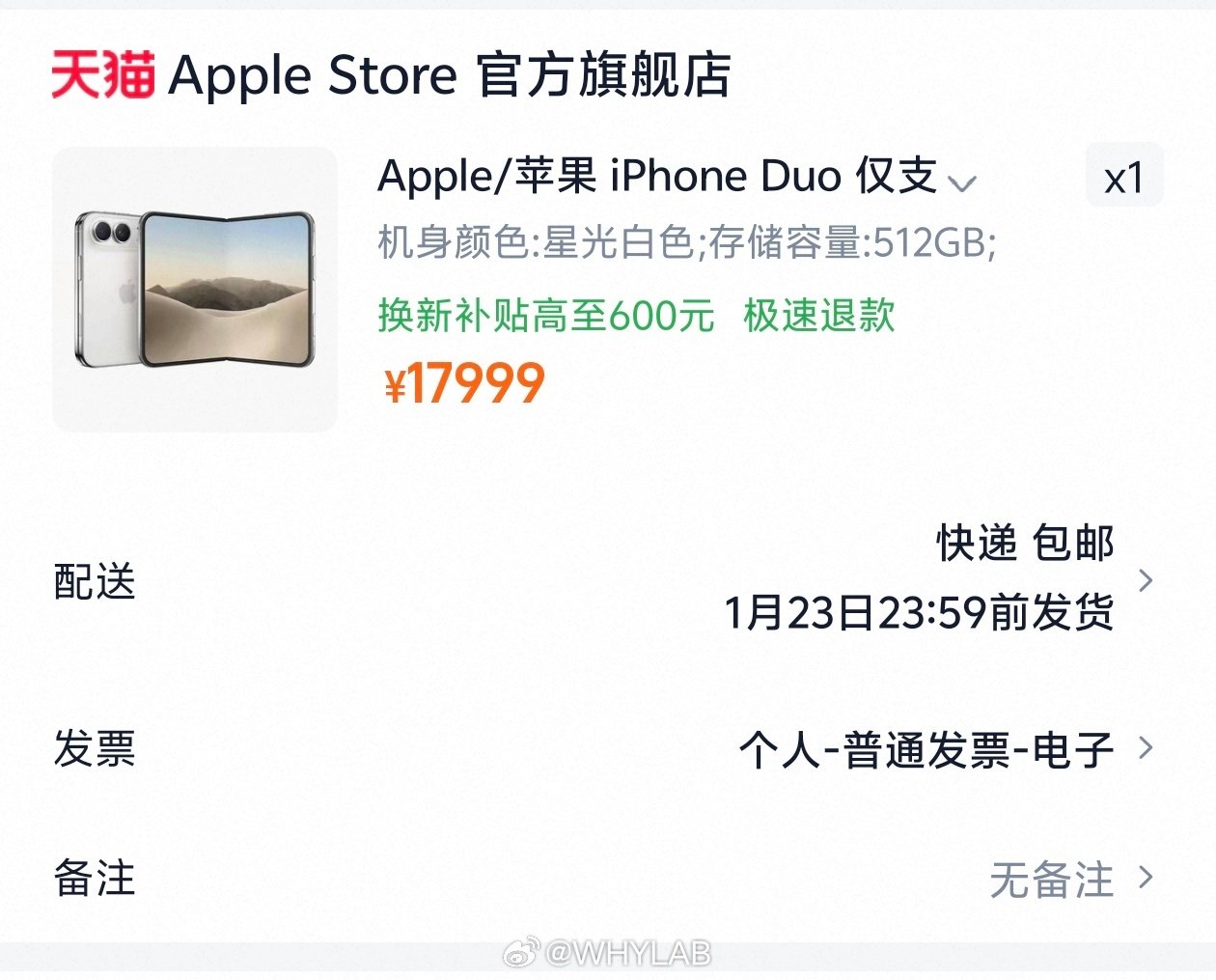 #iPhoneDuo商家近百万元订单遭压价#黄牛囤货砸在手里，大快人心，首发名额很大一部分都被黄牛抢走了，真想第一时间上手的普通用户反而抢不到。

照这个局势，iPhone Duo 的溢价只会继续下跌，产能上来现货随便买。 ​
