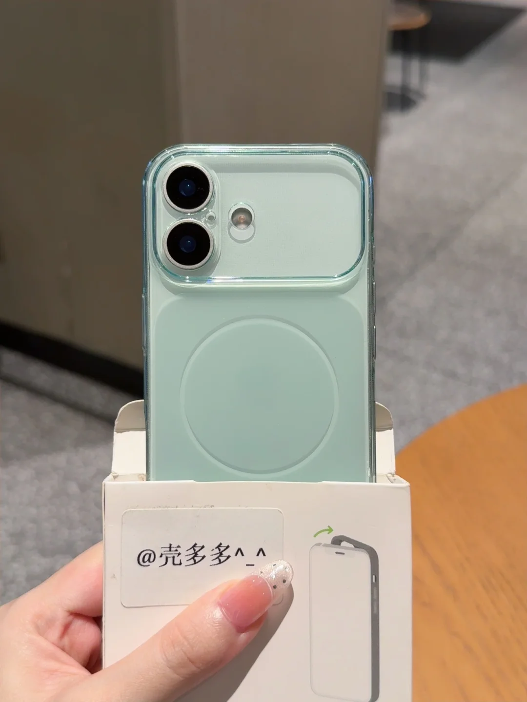 果然！！！夏天就要绿绿的手机壳