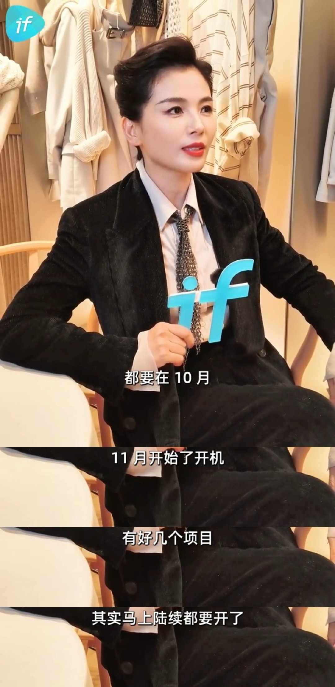 刘涛有个项目10.11月开机，然后马上要开的几个项目不会都是剧吧[傻眼] 不会是之前提的没开的那几个吧[傻眼] ​