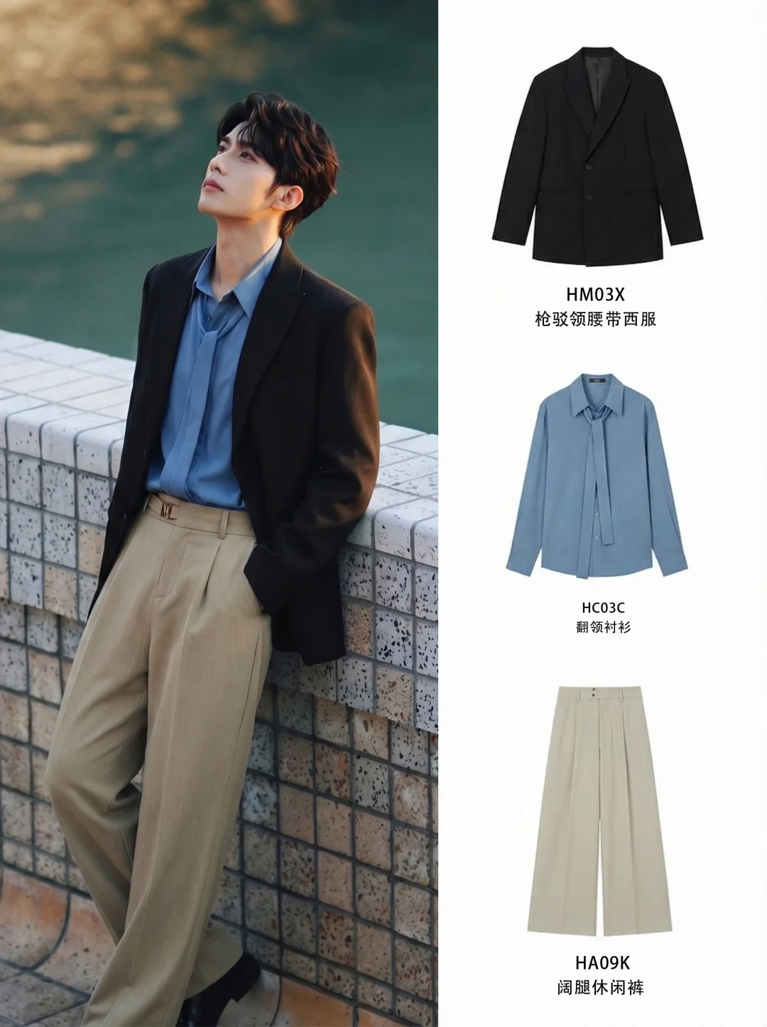 穿腻了常规西装？这套智性西装真很有松弛感