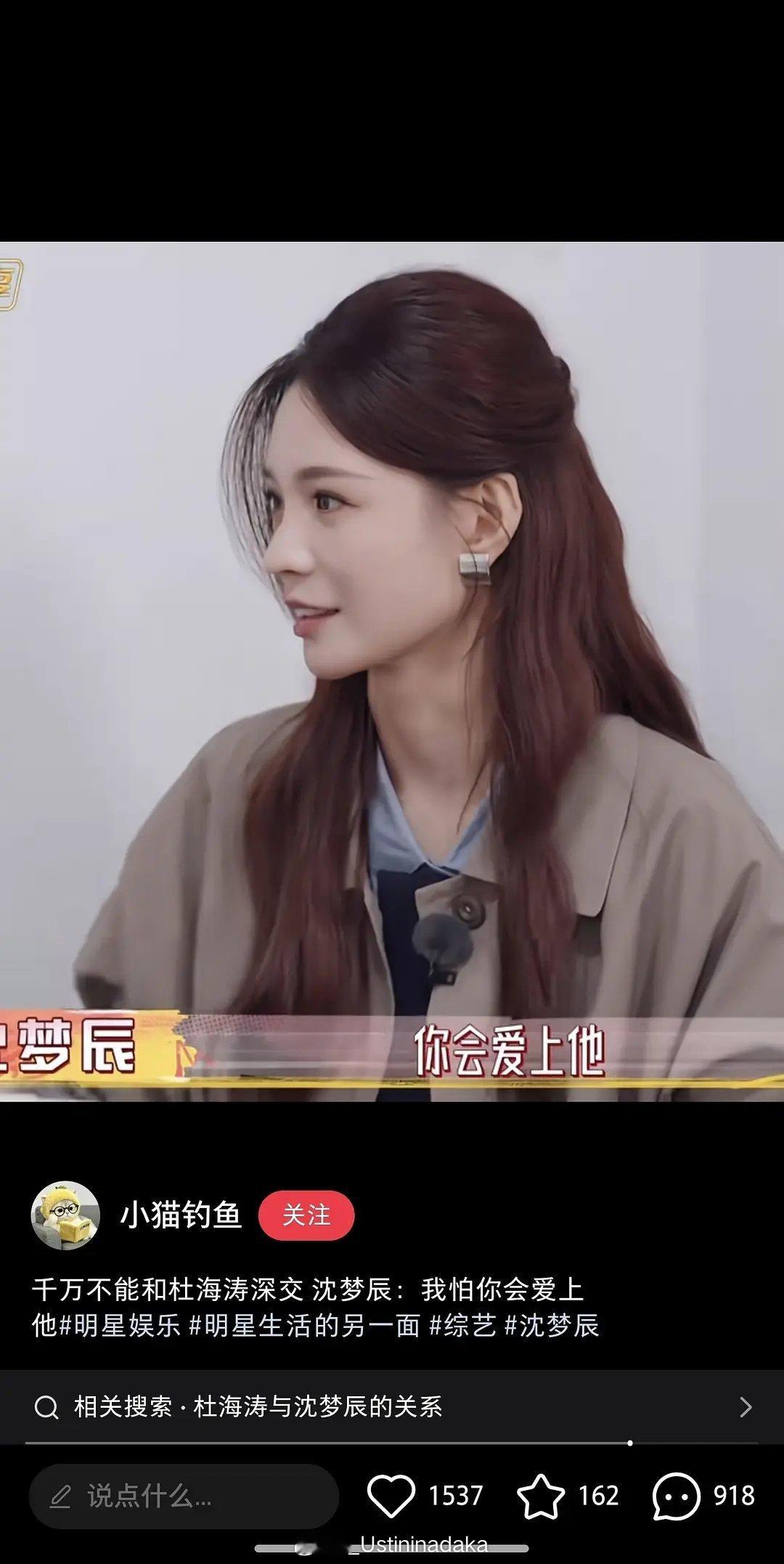 包文婧上身

她真的很爱了 ​