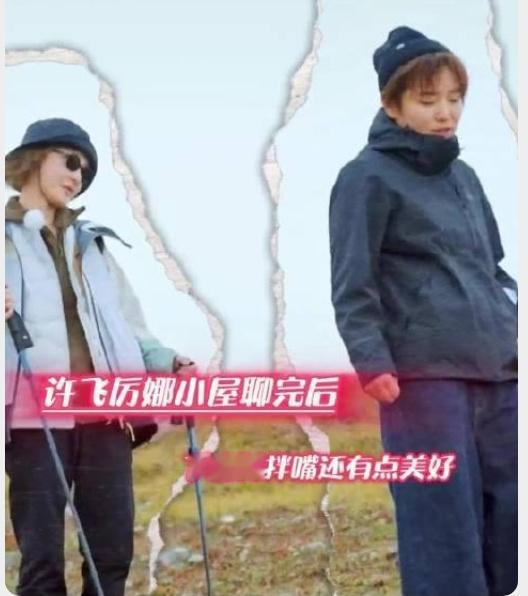 曝许飞已婚有小孩网传隐婚定居加拿大本人暂未回应