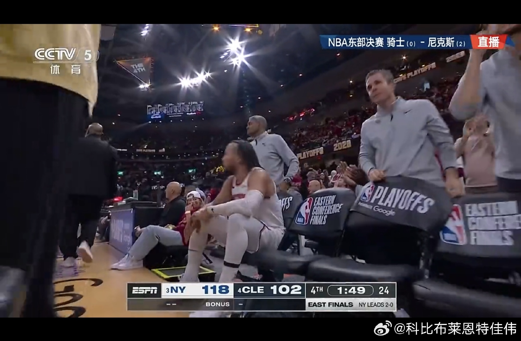 骑士要0:3落后了，而尼克斯带着这个优势。很有可能4:0结束比赛。要有...