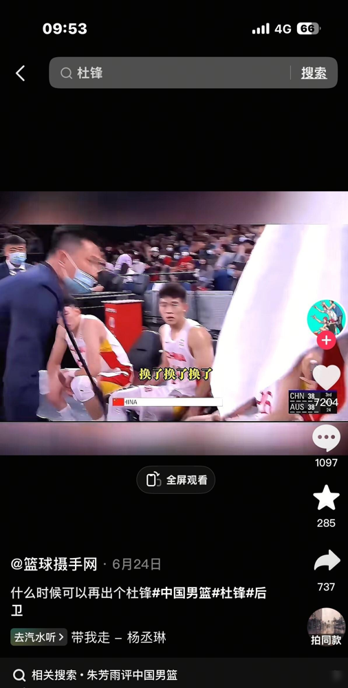 你行你上居然不是杜锋说的，是徐昕训练时顶的嘴。
结果全网都安在杜锋头上，越传越真。他自己从头到尾没认领过这句。
更离谱的是，杜锋真正吼出来的狠话，反而没这句假的红。他指着曾繁日吼阿日，你硬一点行不行，落后二十分直接甩一句20分算个屁啊。全是纪录片原声，一句比一句狠，一句比一句管用。
可流传最广