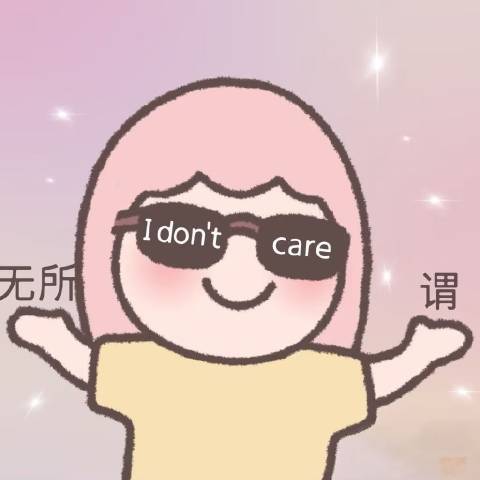 颜这个颜