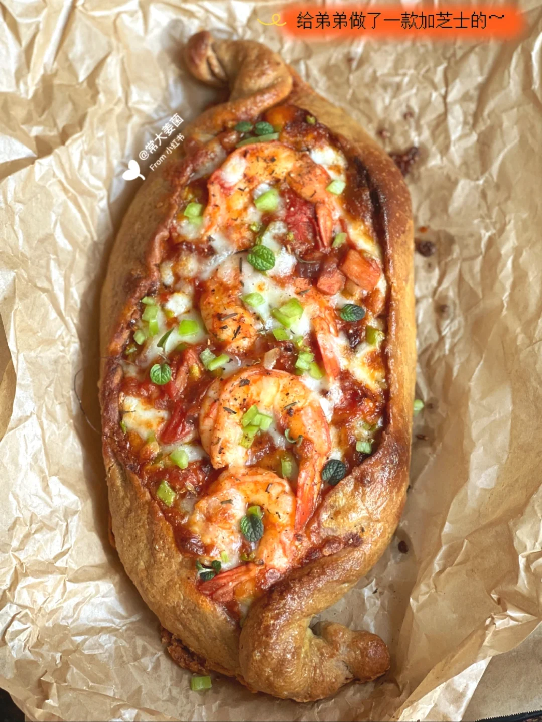 🇹🇷土耳其全麦大虾pizza🍕低碳宝藏食谱