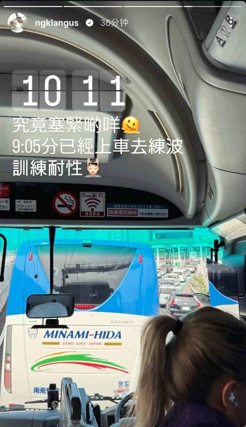 提问：9点的比赛需要几点起床[泪奔] ​