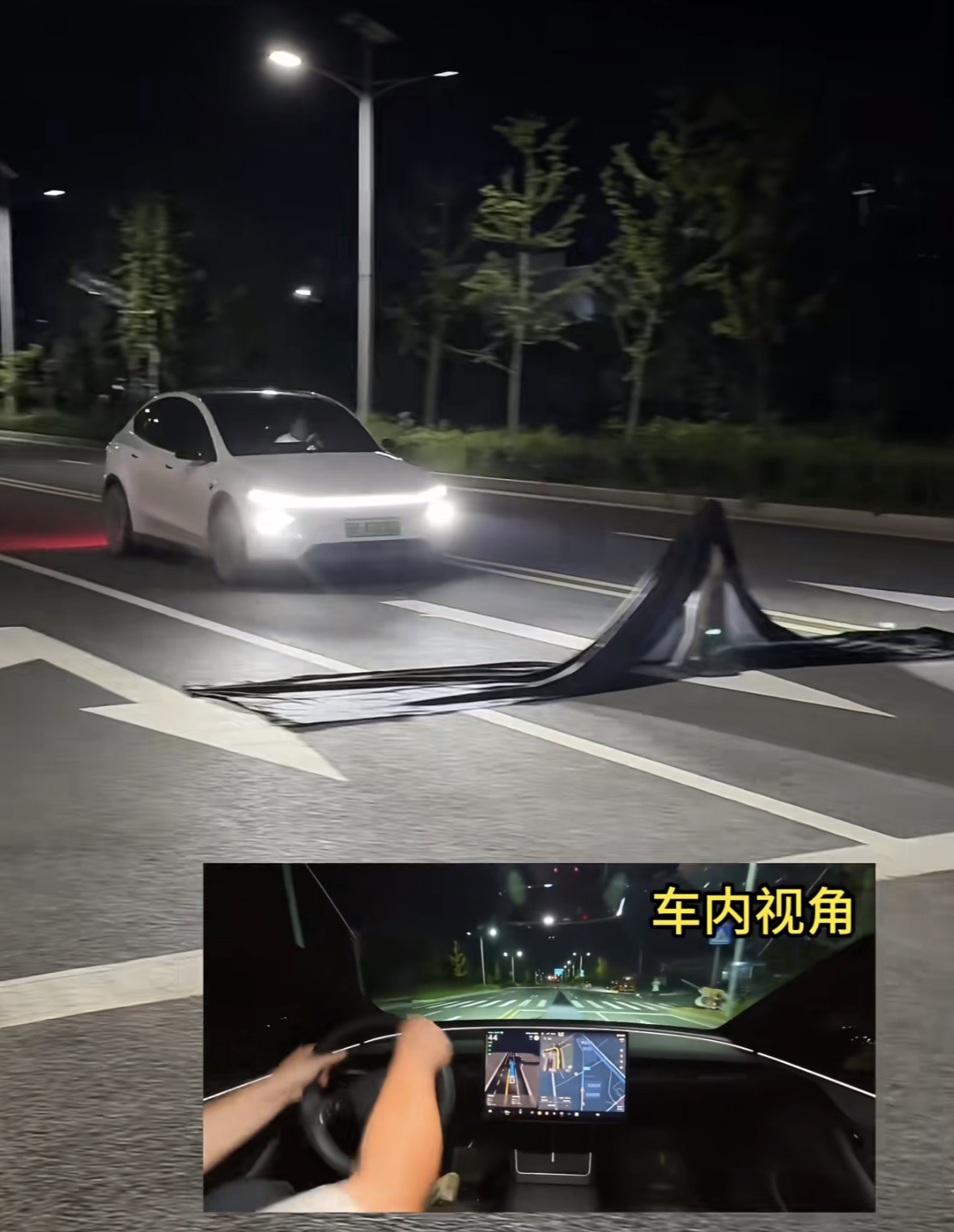 不知道车圈什么时候能管管这种拉踩的营销方式，为了贬低纯视觉方案，居然拿个假人套了个黑布在晚上放路中间去测特斯拉。。果不其然撞上去了，然后开始放融合感知方案成功避让的各种对比。。
我请问呢？有人这样做测评的吗？首先，你如果路上真遇到了这种碰瓷的人，交警都会帮你骂这个人几句。其次，为什么每次都要默认开车