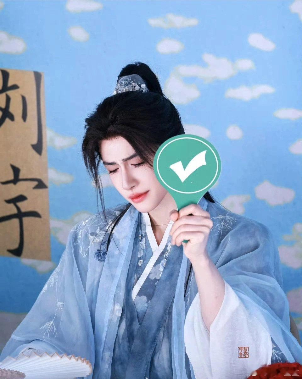 #刘宇# ly#刘宇国风美少年# 你眼中的银河，我所摘到的梦​
