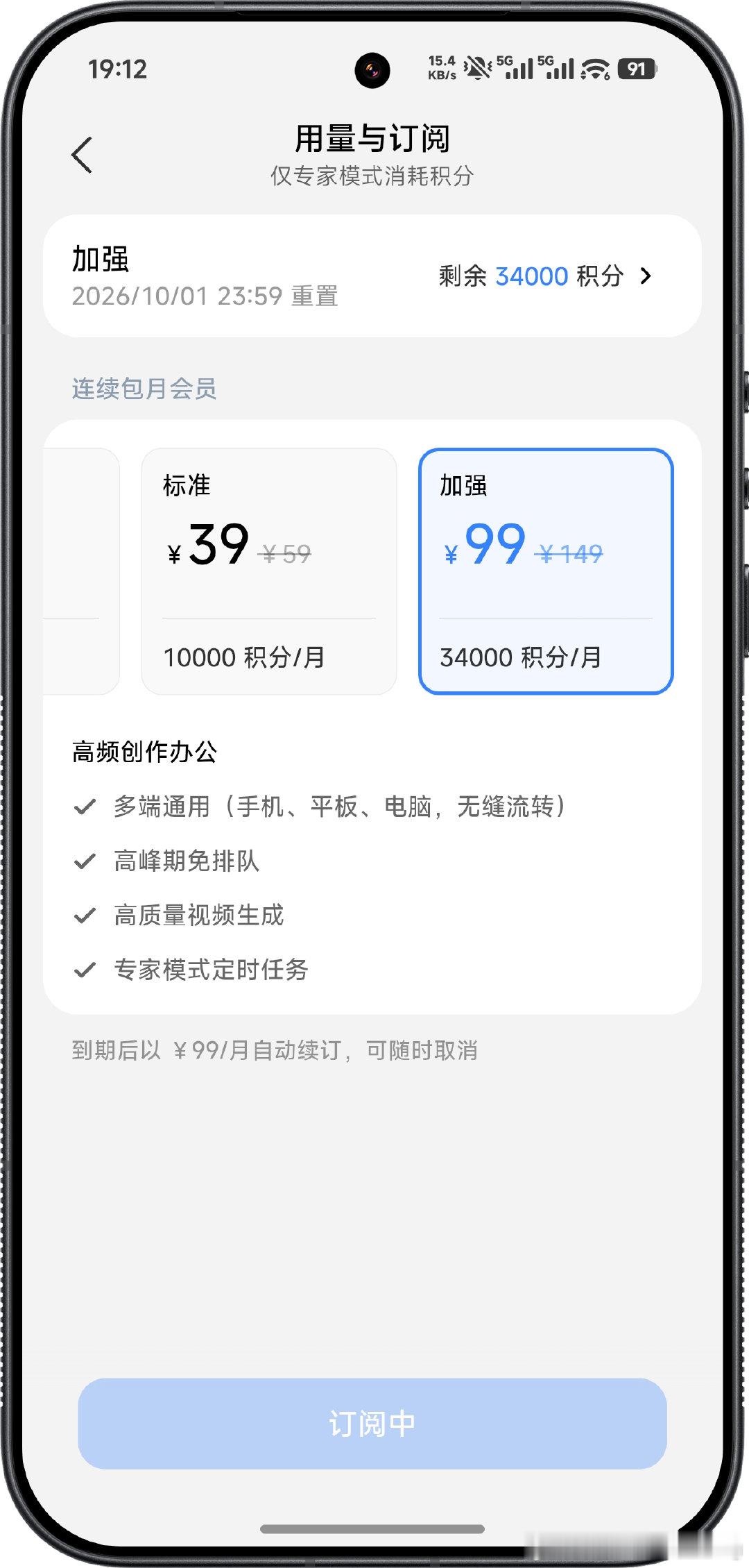 超级小爱，miclaw封测额度已到账小米终究是太良心了 ​