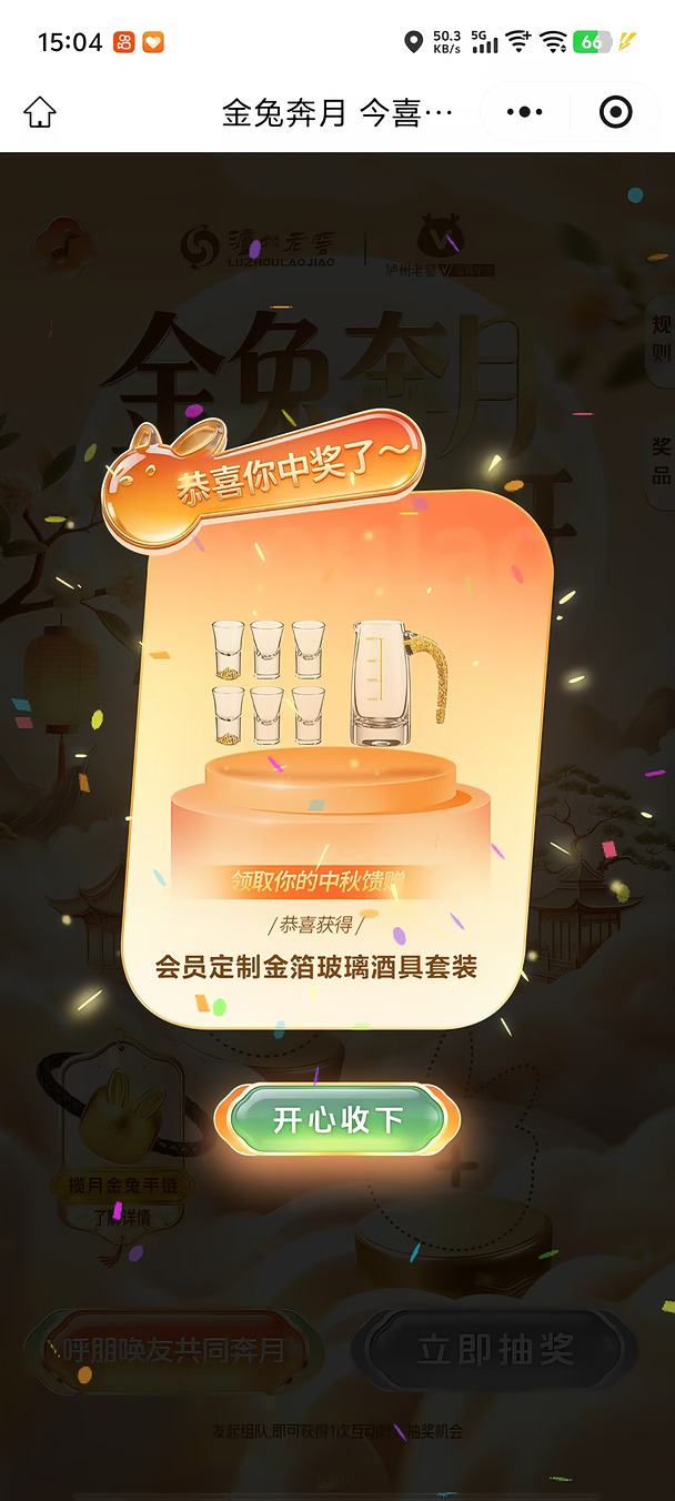 #天使彩虹跑笑迎起跑线 #星际猎人 #无尽的拉格朗日#脱口秀repo存档计划 #宝藏喜剧人 #看完脱口秀就见面#杜比视界 #夏日超清纪念册#重返未来创作者激励计划#重述神话#小鸿本超好用 #鸿蒙电脑#来吃一口模板#三角洲行动#同人产粮节#热啊热异常#创意手工开造计划#这就是棒球 #CPB中国棒球城市联赛#德甲聊天室 #上小红书看德甲直播#天使彩虹跑笑迎起跑线#千星时尚季 #原神千星奇域#141特遣队创作者集结#王者荣耀 #我也来做农谷#车聚友好计划 #RCC飞驰计划 #宝藏Carmie#鸢鸢的七妙冒险#光遇 #光遇七夕节#少年问大地#鸣潮#whatreallymatters #仲夏夜聊聊#小红书vibecoding大赛#皮骨双修紧塑年轻#决战动漫白月光之巅#零重力科技轻软弹稳#UE不卡建模#诡秘之主游戏公测#智睿新脑子聪明神回复#萨门开跑#星穹铁道千星城 #崩坏星穹铁道#氧气少女#国风vibecoding