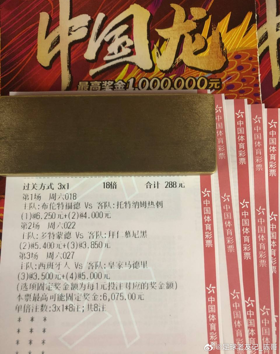 告别昨晚绝杀，今晚三赛风向，必造进球虹单！

赛程：018 英超
球队：布伦特VS热刺
风向：1-2球
温度：1-1   1-0

赛程：022 德超杯
球队：多特蒙德VS拜仁
风向：2-3球
温度：1-1   1-2

赛程：027 西甲
球队：西班牙人VS皇马
风向：3-4球
温度：0-3    1-3

拜仁凭凯恩、迪亚斯与奥利塞三叉戟高压主攻 ​