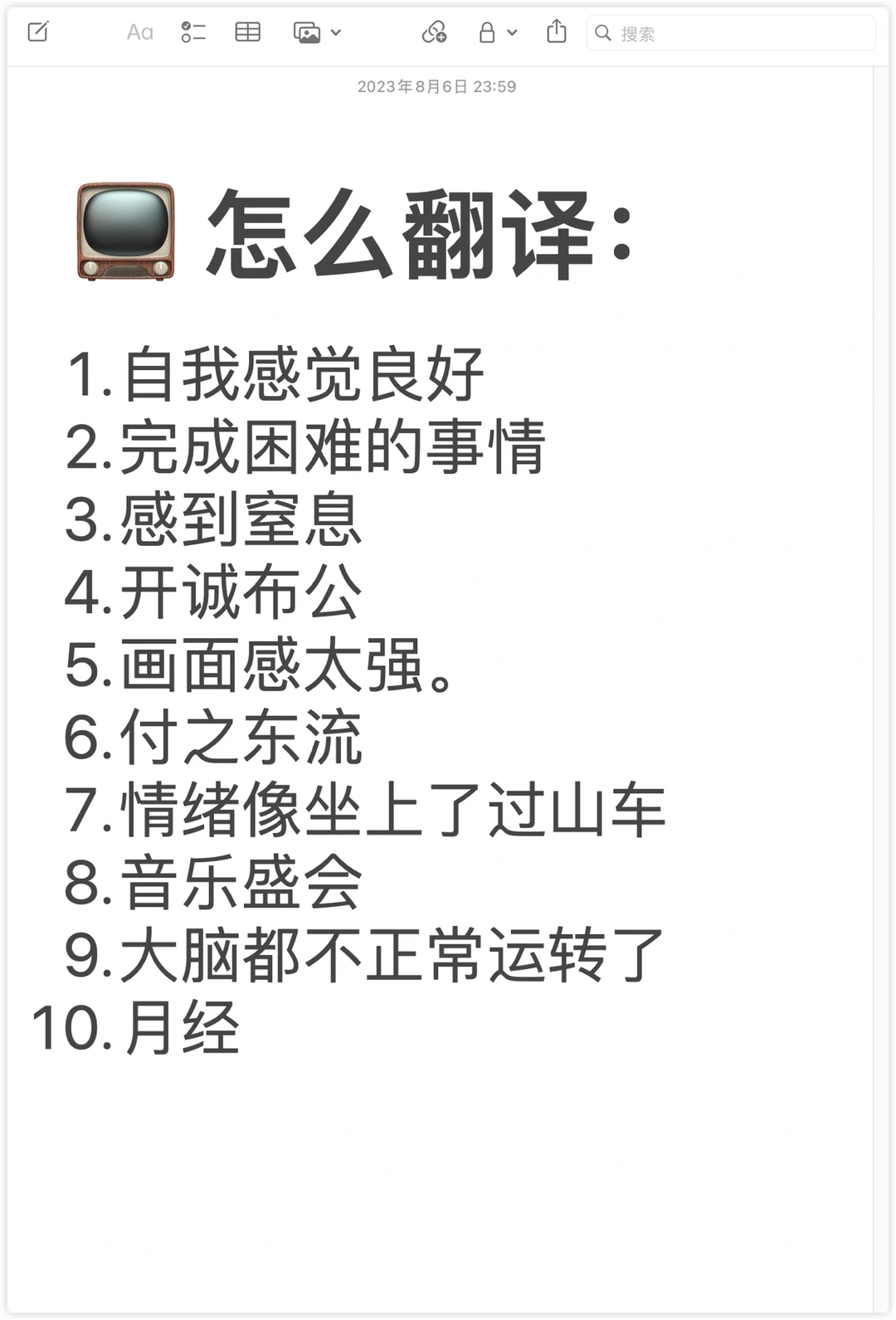 📺 看《摩登家庭》学地道美式英语