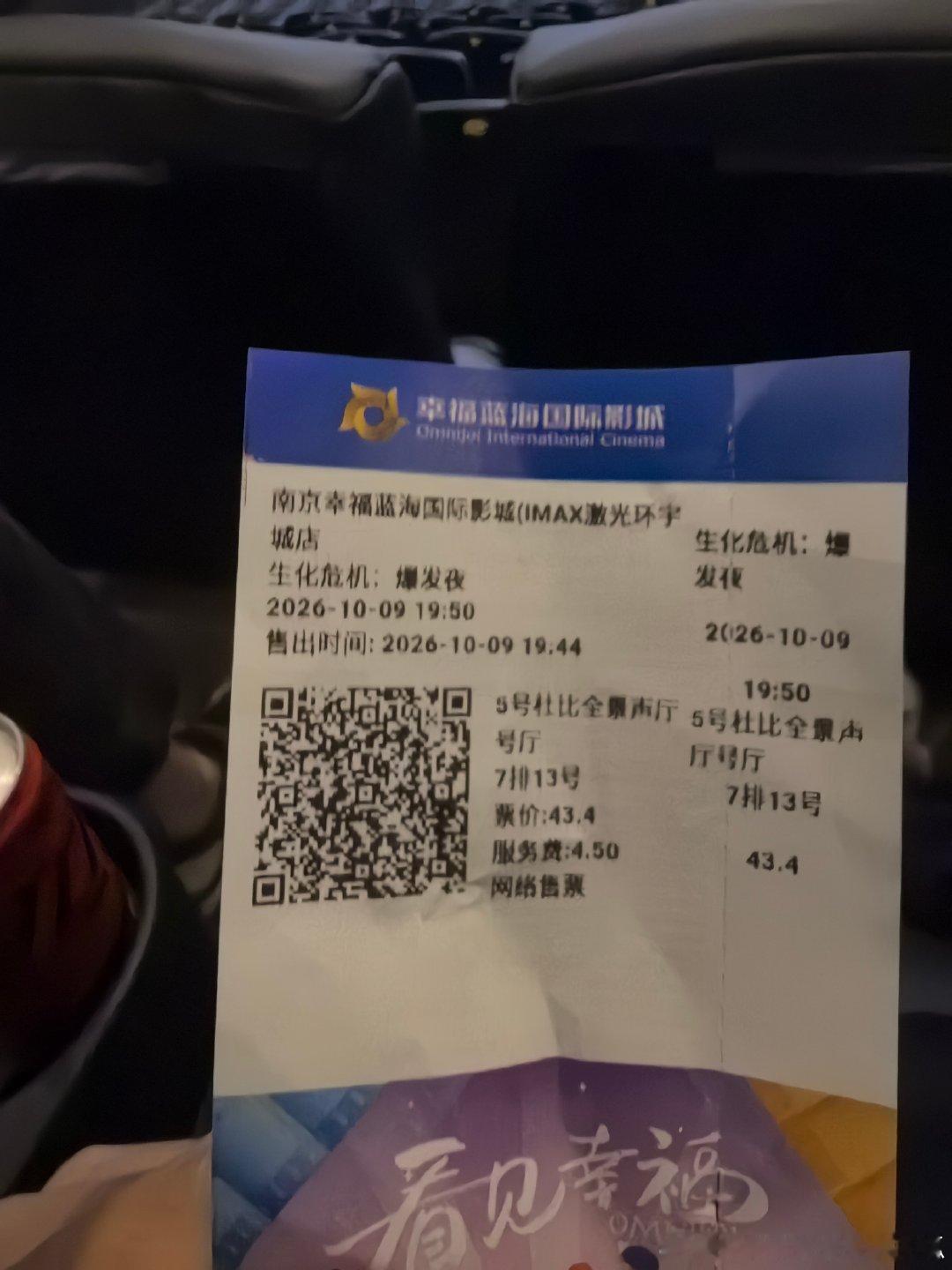 上次看生化危机还是在上次，这次比上次好看 ​