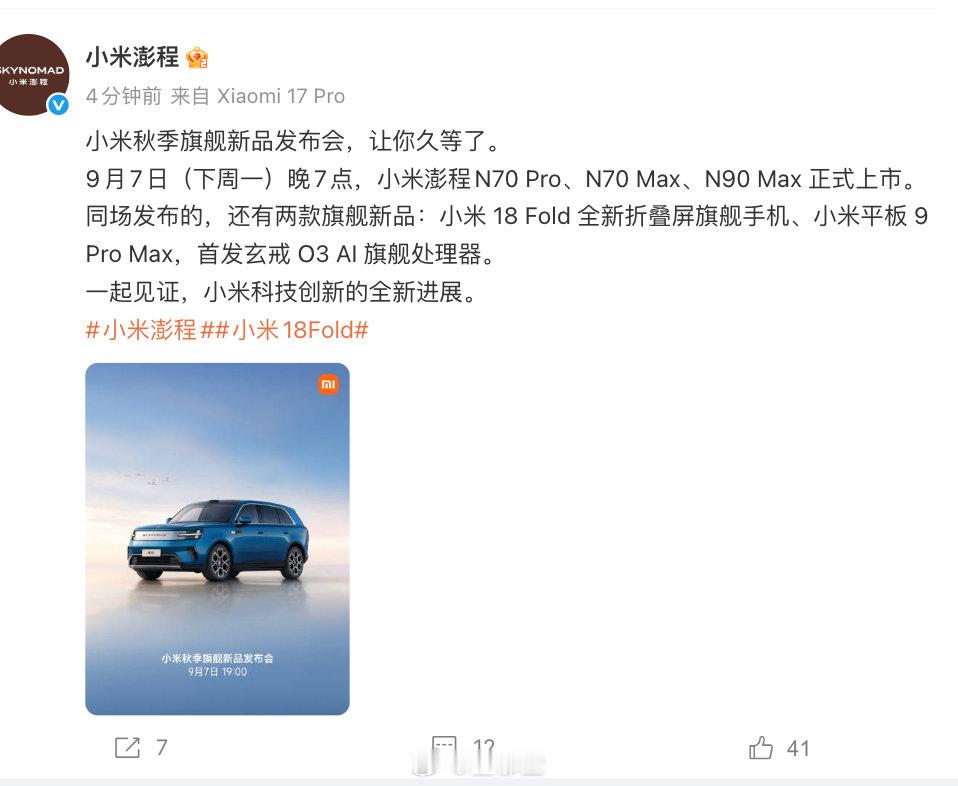 终于官宣啦  来啦来啦～ [流鼻血] ​