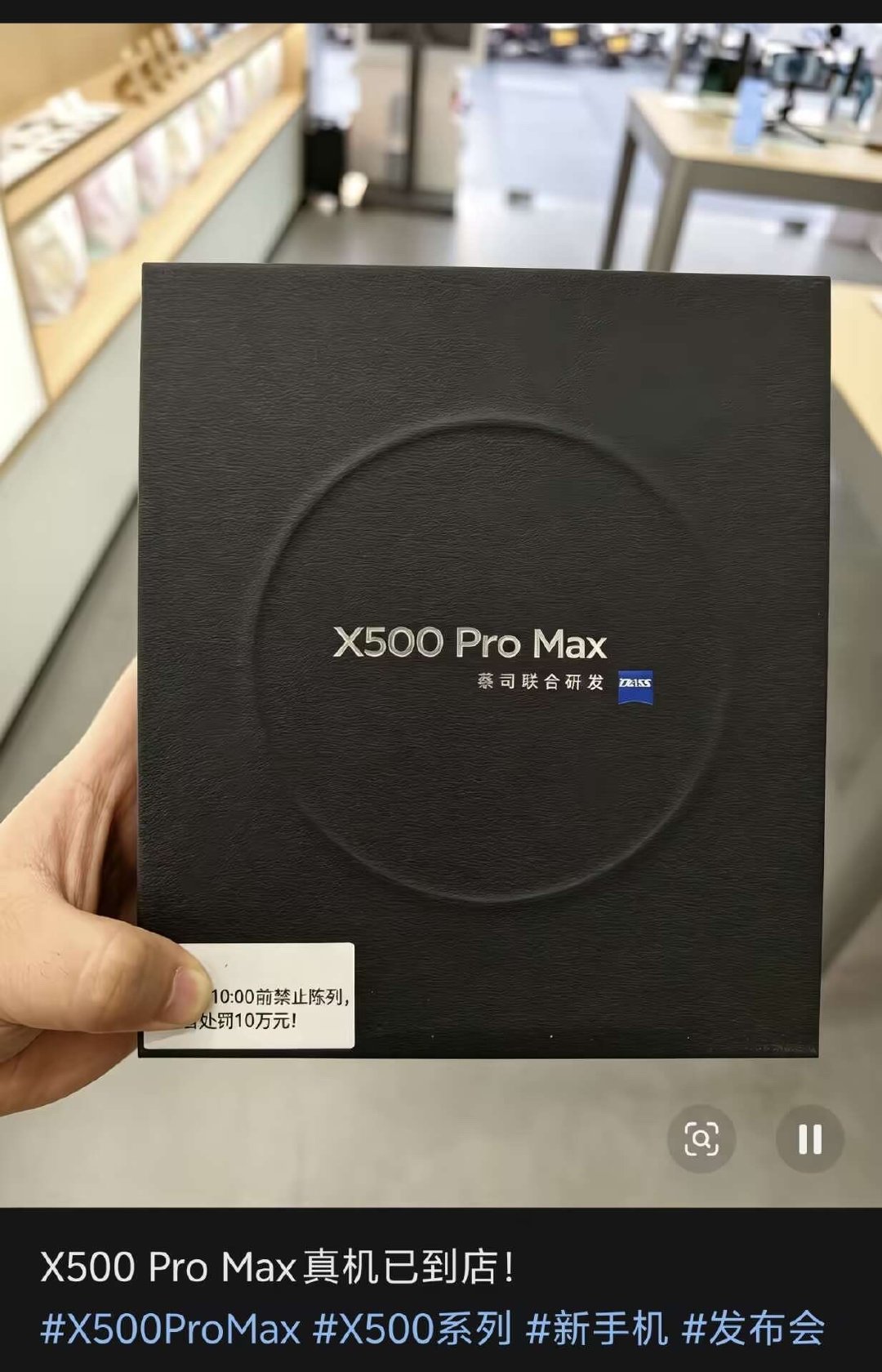 vivo X500 Pro Max/天玑9600 Pro早期跑分：

台积电N2p，2+3+3架构，双Canyon超大核主频4.55GHz，2*4.55GHz Canyon+3*4.35GHz Gelas-b+3*3.10GHz Gelas；GPU G2 Ultra NX MC12。

纸面参数，量产机更强。 ​