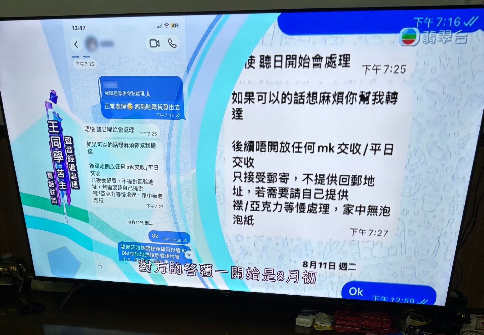 二刺猿团长跑路团员报东张[允悲]
好惨，二刺猿的固定npc跑路团长[允悲] ​