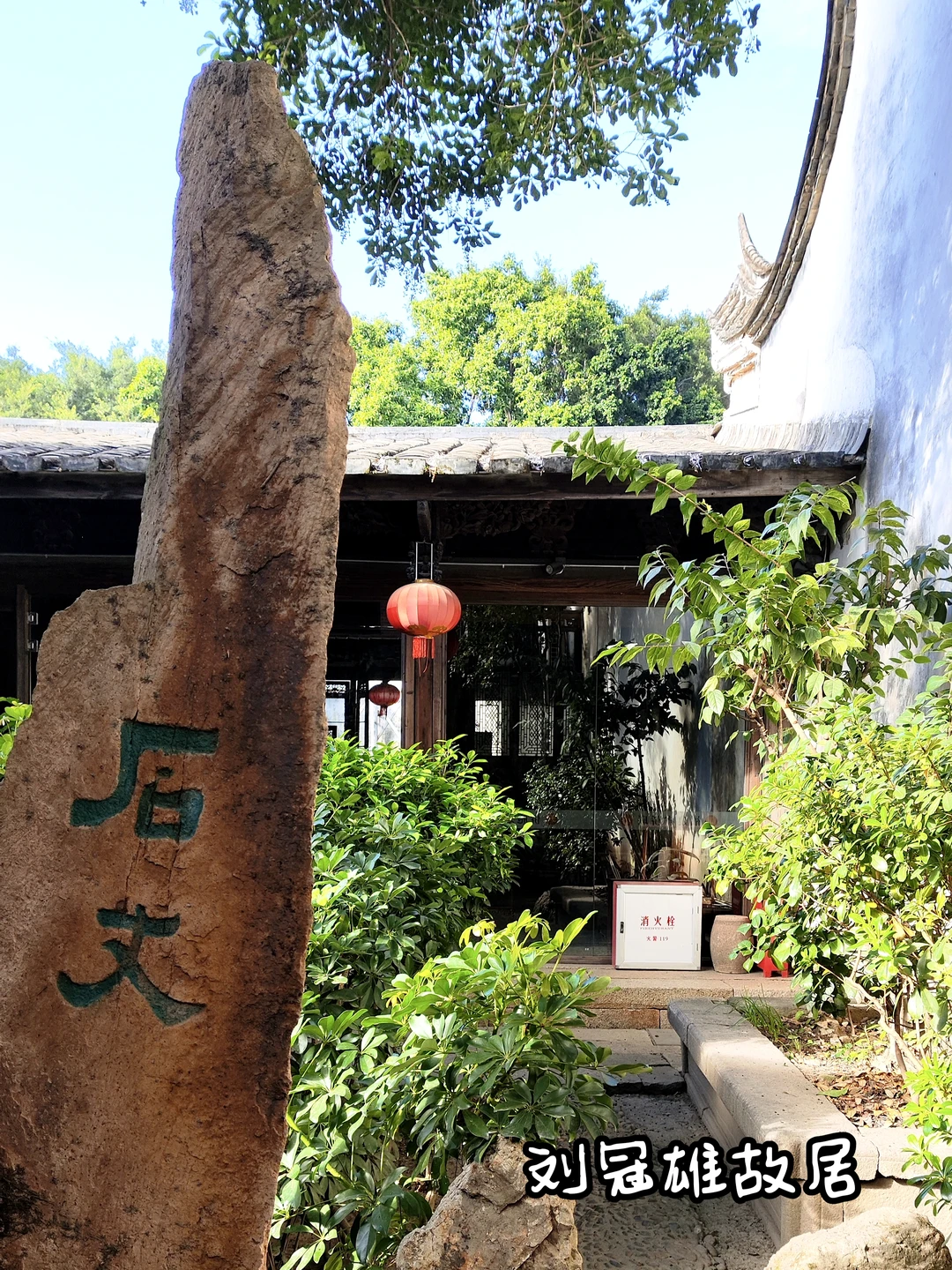 两天的福州园林之旅，已累瘫
