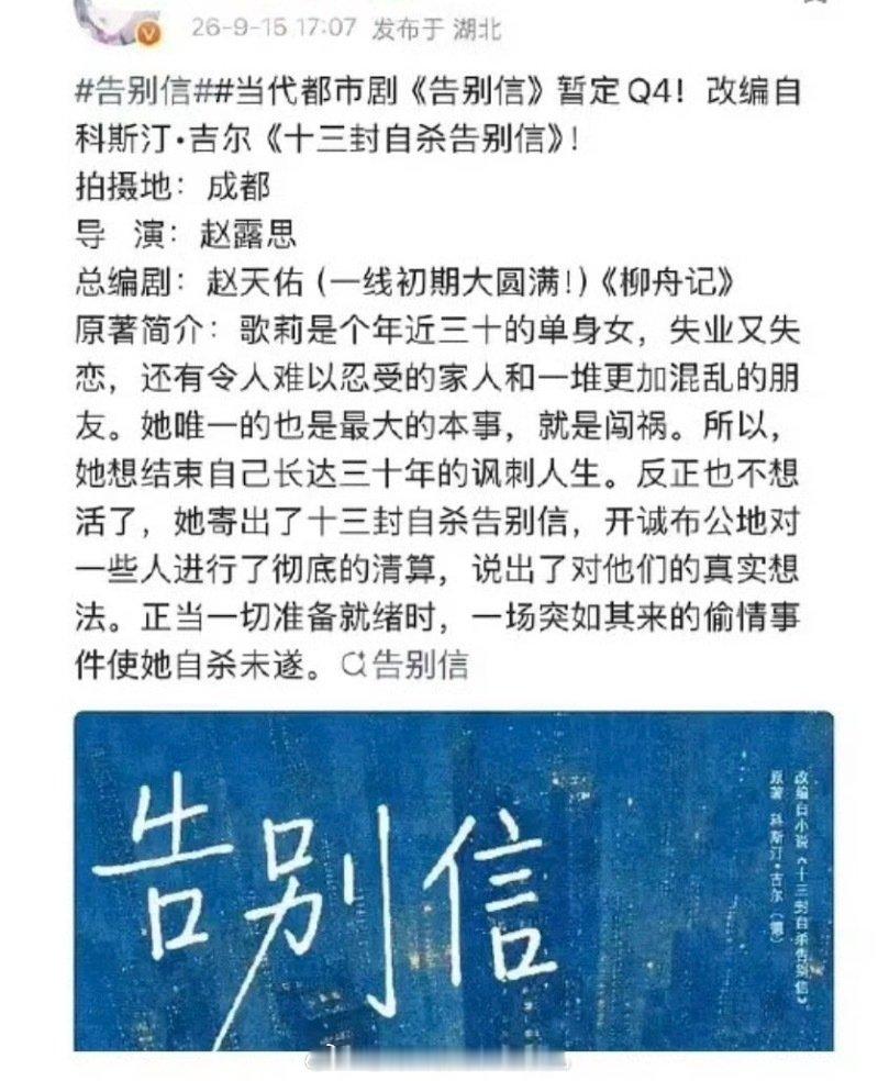 自导自演甚至自己带资。。
终于进组了，进了自己的组。。[流汗][流汗][流汗] ​