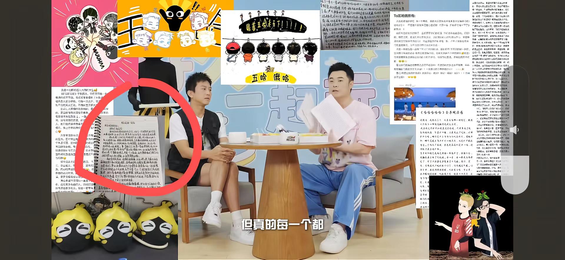 在小黑人里看到了自己投稿的信🥺。五哈 鹿晗 邓超 陈赫