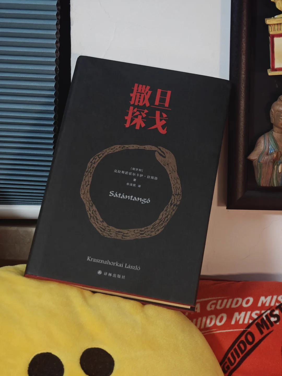 是时候第八次挑战了……