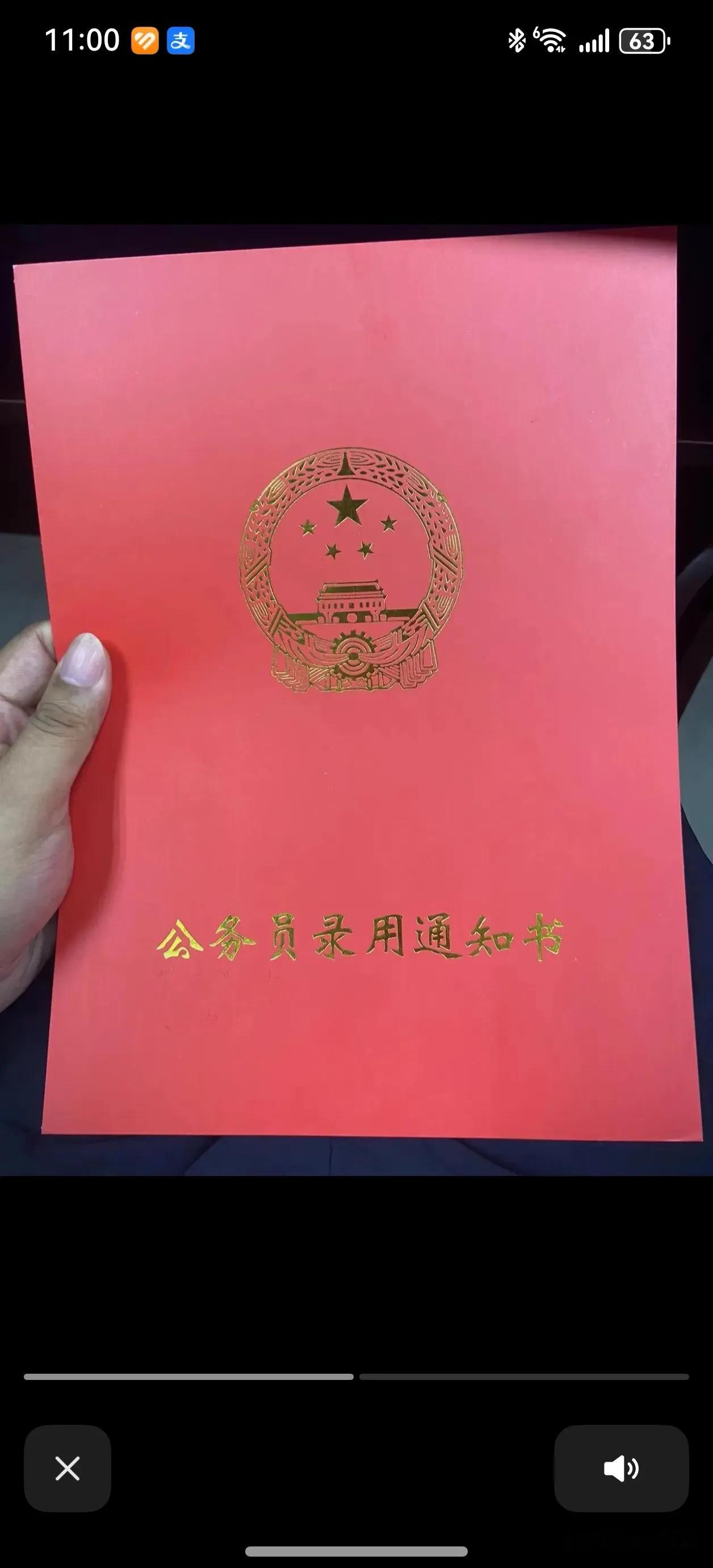 做到以下十条，你一定能考公上岸
     一、志愿前置规划：高考填志愿优先选择公考热门专业，避开天坑冷门专业，从源头拓宽岗位选择面，不要等到毕业才后悔专业受限。
     二、理性谨慎选岗：不盲目追逐热门地区岗位，避开千人岗，结合学历、党员、证书等限制条件，选匹配度最高的岗位，岗位选对等于成功一半。