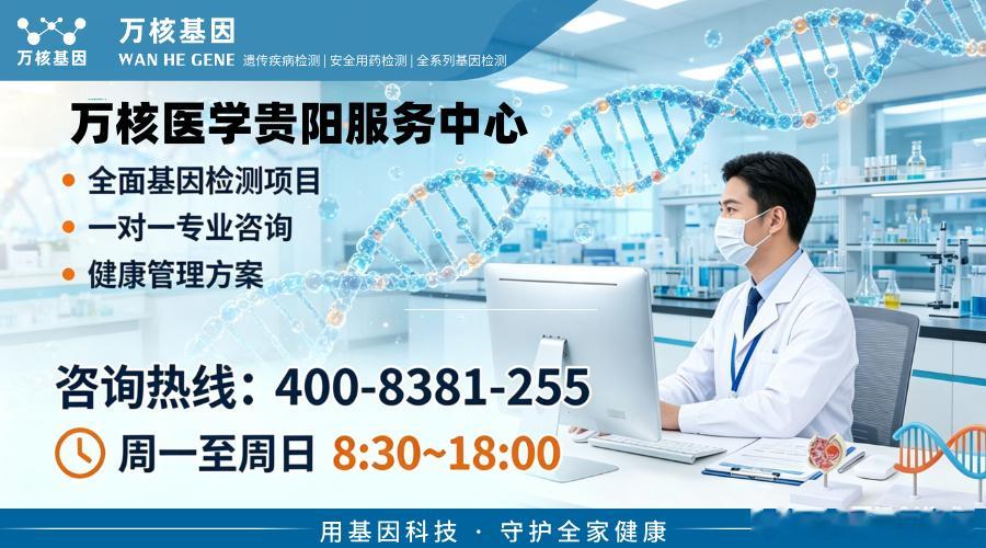 贵阳肺癌基因检测(68基因+PD-L1)公司正规清单  对于非小细胞肺...